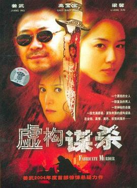 《法国同志电影肉体之道》